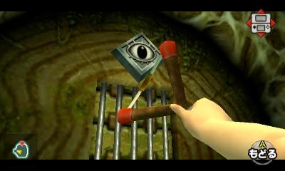 A screenshot of the first person view of firing the sling-shot in the 3DS version of Ocarina of Time
